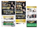 先着10名限定！セールスデザインLP制作します 売れる導線を意識したLPを作成します イメージ4