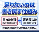 AI社員が勝手に育つ仕組みを1本で組み込みます 「次からこうして」を、もう言わなくていい イメージ3