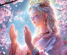 超強力子宝祈願♡あなたの願いが叶うよう導きます 子宝体質になるようスーパークリスタルヒーリングいたします♡ イメージ1