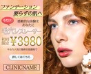 バナー制作、承ります 色や空白を活かしたデザイン得意です！ イメージ2