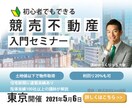 修正無制限で、丁寧なバナー広告を作成致します ※実績が少ない為10件限定で低単価で承ります。 イメージ3