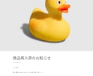 売上拡大！Shopifyネットショップ立ち上げます スピーディーで丁寧！集客力抜群のECサイトをお届けします！！ イメージ10