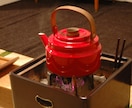 火鉢・囲炉裏のご相談お受けします これから火鉢を始めたい。自宅で中国茶、日本茶を楽しみたい。 イメージ3
