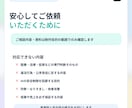 あなた専用のAIプロンプト集【10種】を作成します 法人向け開発・AI活用講師としての実務経験を総動員します！ イメージ9