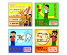 コミコミパック料金でバナー作成いたします サイズ指定、修正、挿入イラストも料金にコミ！ イメージ7