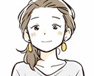 誰にも言えないあなたの想いや悩みをお聞きします ありのままのあなたを 受け止めて緊張したこころを緩めます。 イメージ10