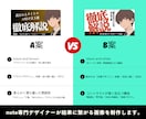 note専門デザイナーが見出し画像を制作します note経験者だからこその視点で制作いたします イメージ2