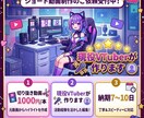 ショート動画編集します 現役Vtuberがあなたのショート動画を制作します! イメージ1