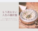 あなただけの運命の地図【カバラ生命の樹】作成します 完全版！あなたの人生に宿る真実の輝きを描き出します イメージ1