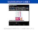 14万人アカウントがあなたのツイートを拡散します X(Twitter)の拡散・添削を本気でサポート！ イメージ3