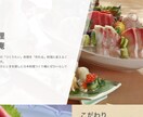 丸投げOK！ペライチで格安ホームページ制作します 維持費無料で安心運営！まずは無料で相談してみませんか？ イメージ2