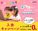 バナー、ヘッダー、SNS、サムネイル承ります 分かりやすくてシンプルなデザインをご提案します イメージ4