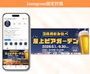 現役飲食業のSNS担当が固定投稿を制作します お店の魅力やこだわりを、分かりやすく伝える3枚セット イメージ5