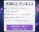 10分チャット|彼の本当の気持ちを教えます 霊感・霊視&タロット占いの独自鑑定で彼への恋の行方をお伝え イメージ4