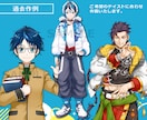 少年～おじさんまで個性ある男性キャラ製作します 理想の姿に！幅広い年齢層のキャラクターを製作できます。 イメージ3
