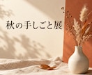 広告・SNS用の写真風AI画像を3枚作ります 用途に合う色と構図、短い見出しも添えて イメージ5