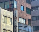 公正証書遺言作成します 公証役場との打合せまでトータルサポートしますのでご安心下さい イメージ1