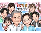 結婚、誕生日、ご長寿祝いの記念日の似顔絵を描きます A4データ納品！似ていて可愛い似顔絵を心を込めてお描きします イメージ2