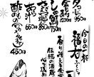 モノクロでも映え！挿絵つき筆文字メニュー制作します カラー・白黒OK！温もりを伝える手描きメニュー イメージ6