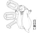 メガネをかけた可愛くてお洒落な似顔絵描きます アイコン、プレゼントにどうぞ！ イメージ3