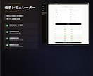 姓名判断鑑定ツールをご提供します 熊崎式五行姓名判断｜鑑定士向け本格システム イメージ4