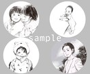 思い出イラスト・似顔絵を作成します 【記念日・贈り物に】貴方の残したい思い出をカタチにします イメージ7