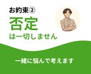 20代未経験の転職戦略を現役人事が設計します これから市場価値を高める為のキャリア戦略一緒に練ります イメージ3