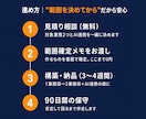 業務まるごと自動化とAI連携ツールを構築します 事務を仕組みごと手放す90日。業務2つ＋AI連携＋保守込み イメージ7