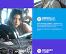 セミナー・イベント｜集客LP制作し”ます あなたの言葉を「共感と行動」に変えるLPをヒアリング＆設計 イメージ6