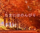 フンワリ心地良い睡眠をあなたにお届けします 素敵な夢を見て欲しいから。明日はきっといい日になります♪ イメージ4