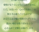 親子関係の悩みを星とカードがやさしく導きます イライラの理由がわかり心がふっと和らぎます。 イメージ5