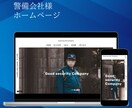 studioで幸せを届けるHP・LPを制作します はじめての方大歓迎！アフターサポート付き イメージ6