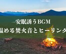 ヒーリング動画などのサムネ作成します シンプルサムネで逆に目立たせる イメージ5