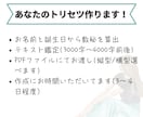 数秘術で自己理解がはかどります あなたの魅力と活かし方をお伝えします！ イメージ2