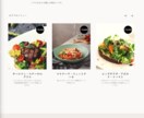 コスパ抜群①）洗練されたLPを格安で作成します 飲食店さん向けに最適化されたレスポンシブ対応LPです イメージ2