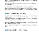 魂の設計図で才能と方向性を明らかにします あなたに合うビジネス設計をお伝えします イメージ5