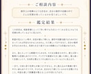 創作者向け｜タロットで創作のヒントを読みます 創作の設定、雰囲気やテーマに悩んでる方へ イメージ3
