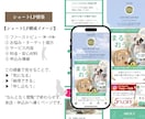 集客できるインスタをゼロから作ります なんとなく投稿を予約導線に変えます、気づいたら予約が続く形へ イメージ5
