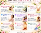 生まれ持つ五行バランスから自分らしさを読み解きます 才能・強み・人間関係・仕事の傾向を五行からわかりやすく鑑定 イメージ5