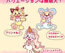 ポップで可愛い動物モチーフのキャラクターを描きます 〇〇×動物で組み合わせ無限大！？なキャラクター作成！ イメージ4