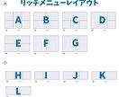 幼児子供向け教室のカラフルなリッチメニュー作ります ポップでカラフルな目を引くデザイン！満足いくまで修正可能！ イメージ7