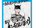 イベント・配信・同人活動向け筆文字ロゴ制作します 著作権譲渡|配信画面やグッズ展開にも映えるロゴを制作します イメージ7