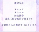 AかBどっち？迷う選択を占います 選択肢で迷っている方Aの場合とBの場合を占って結果を伝えます イメージ5