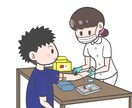 現役看護師が医療イラストや漫画を描きます 『イメージのものが見つからない』と困ったことはありませんか？ イメージ4