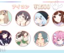 アイコン用イラストを描きます SNSで使用できるイラストを制作します。 イメージ1