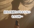 言葉にできない想いを優しく読み解きます 恋愛の迷いと本音を色から丁寧に読み解きます イメージ2