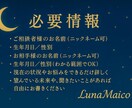 あなたの恋に今必要なメッセージをお届けします 心が求めていた“気づき”を、そっとお届けします イメージ3