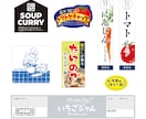 ほっこりかわいいラベル・シールお作りします ⚫︎手に取ってもらえる親しみやすいデザインをお作りします！ イメージ5