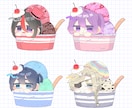 量産の可愛いイラスト描きます なりきりアイスクリームのデフォルメイラストです！ イメージ4