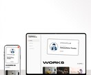 柔軟に対応可能・コーディング作業承ります デザインデータからコーディングいたします イメージ1